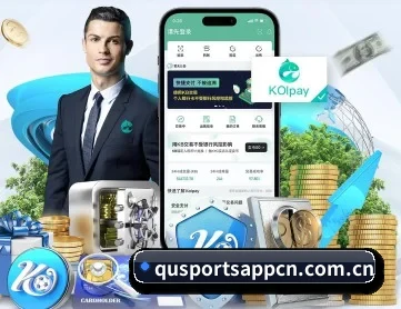 趣体育 APP | qutiyu